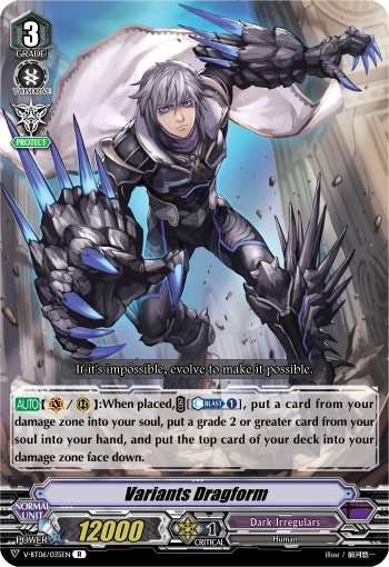 Variants Dragform