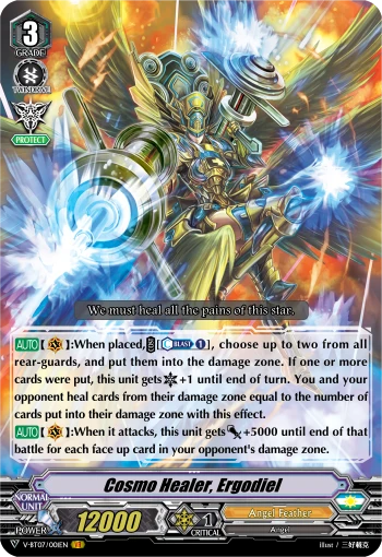Cosmo Healer, Ergodiel