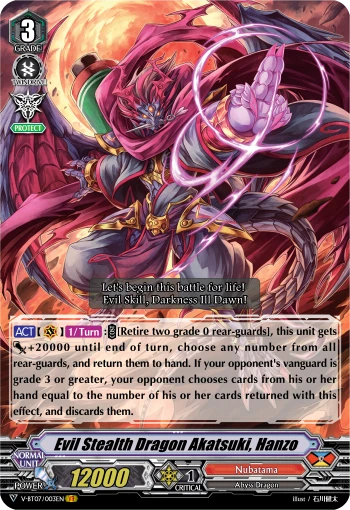 Evil Stealth Dragon Akatsuki, Hanzo