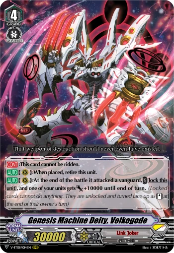 Genesis Machine Deity, Volkogode