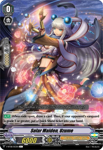 Solar Maiden, Uzume