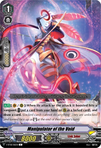 Manipulator of the Void