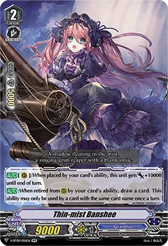 Thin-mist Banshee