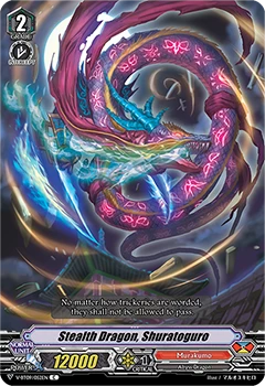 Stealth Dragon, Shuratoguro