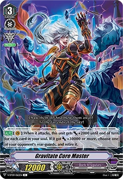 Gravitate Core Master