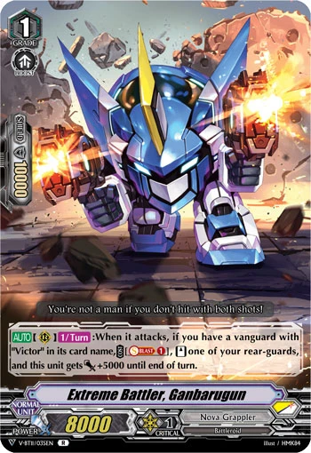 Extreme Battler, Ganbarugun