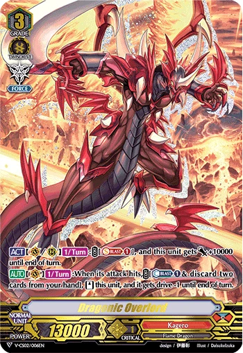 Dragonic Overlord