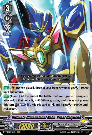 Ultimate Dimensional Robo, Great Daiyusha