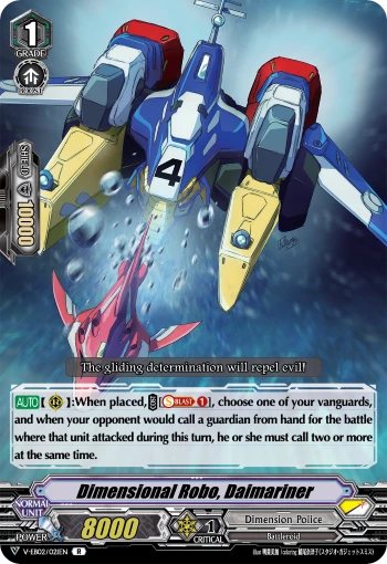 Dimensional Robo, Daimariner