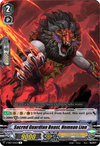 Sacred Guardian Beast, Nemean Lion