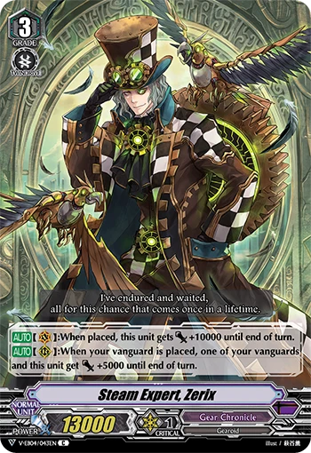 Steam Expert, Zerix