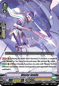 Blaster Javelin