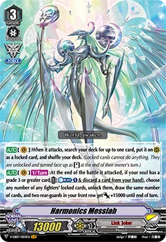 Harmonics Messiah