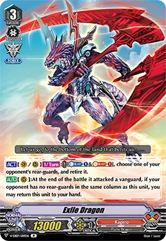 Exile Dragon