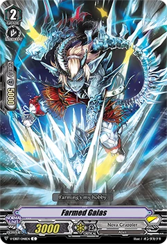 Farmed Gaias