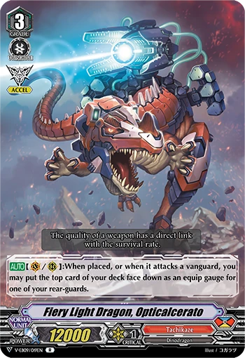Fiery Light Dragon, Opticalcerato