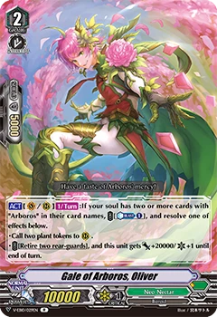 Gale of Arboros, Oliver