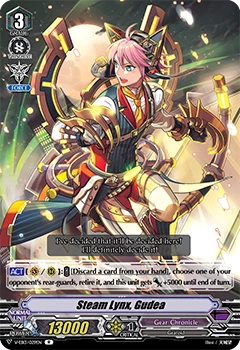 Steam Lynx, Gudea