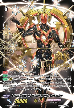 Giant Deity of Distant World, Valkerion