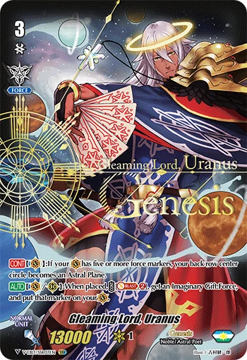 Gleaming Lord, Uranus