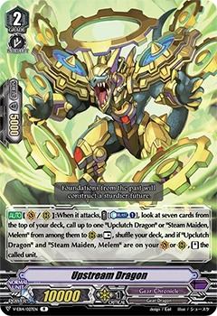 Upstream Dragon
