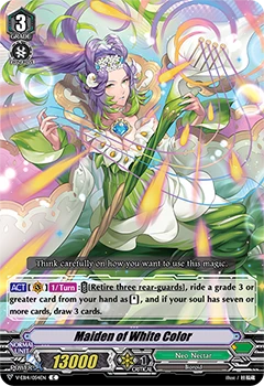 Maiden of White Color