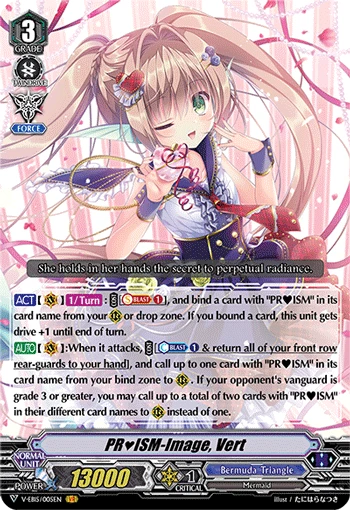 PR♥ISM-Image, Vert