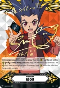 Imaginary Gift Accel