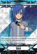 Imaginary Gift Force