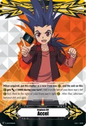Imaginary Gift Accel