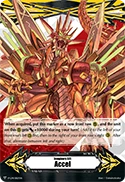 Imaginary Gift Accel