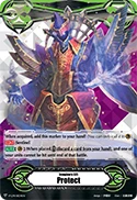 Imaginary Gift Accel