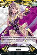 Imaginary Gift Accel