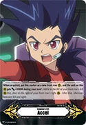Imaginary Gift Accel