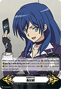 Imaginary Gift Accel