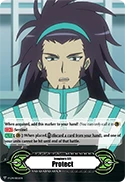 Imaginary Gift Protect