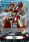 Imaginary Gift Accel