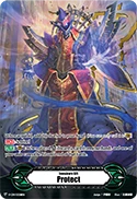 Imaginary Gift Protect
