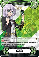 Imaginary Gift Protect