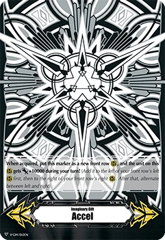 Imaginary Gift Accel
