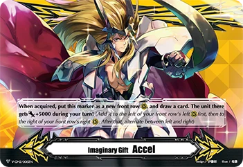 Imaginary Gift Accel
