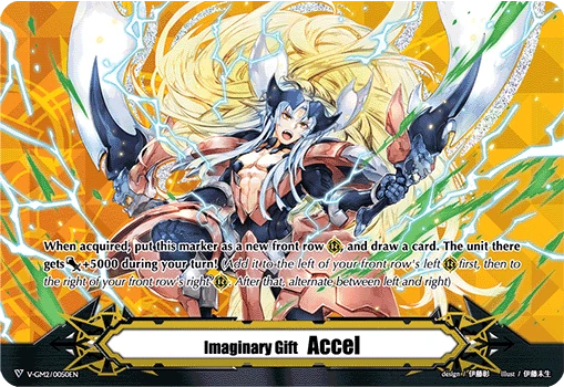 Imaginary Gift Accel
