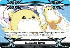 Imaginary Gift Force