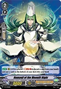 Onmyoji of the Moonlit Night