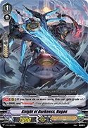 Knight of Darkness, Rugos