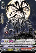Stealth Fiend, Gashadokuro
