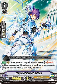 Eloquent Knight, Gillick