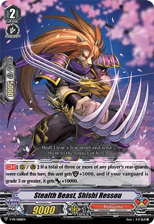 Stealth Beast, Shishi Ressou