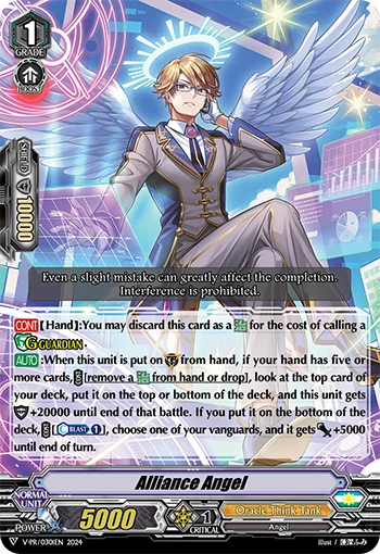 Alliance Angel