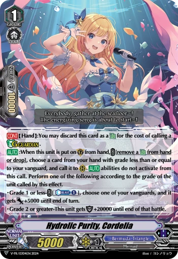 Hydrolic Purity, Cordelia